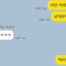 남문떡볶이 비산점 이미지