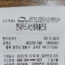 환이네국수 이미지