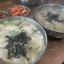 온누리 디지털상품권 사용후기(Feat.오산오색시장)