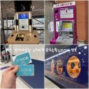 11545-05-24-55 | 오사카 간사이 공항 1터미널 입국 수속 이온뱅크 ATM 위치