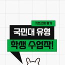 디자인위드미술학원