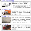 (주)뉴대우교통 이미지