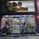 와우밥버거&핫도그