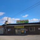 김제식당 이미지