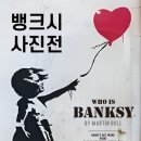 선사하다 이미지
