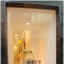 제제살롱 - 북구 | 제제살롱