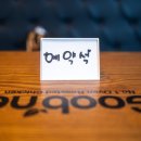 굽네치킨 여수웅천점 네이버블로그