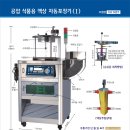 경희전문주 이미지