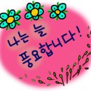 난타교실(중급) 이미지