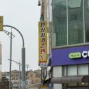 [평택 합정동] 평택시청 근처 맛집 사골 김치 만둣국 안성최가손만두 평택점