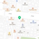 1001안경콘택트(은평구청점) 네이버블로그