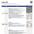 펄인테리어디자인 이미지