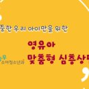 소소아청소년과의원 이미지