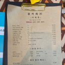 겸카레 이미지
