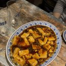 연남동 대륙포차ㅣ중화요리 술집 찐맛집? 마파두부, 새우볶음밥, 토마토계란볶음 간단 후기
