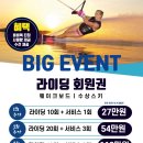 산악레포츠공원 5주차장 화장실 | 부산 화명동 빠지 웨이크보드 강습 화명수상레포츠타운 내돈내산 방문 후기