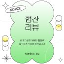 합정동 소로 3-385 | 합정 로얄짐 PT 체험 | 사진만 찍고 올 줄 알았는데… 진심으로 빡세게 운동하고 온 후기🔥