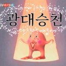 대심동물병원 | 오랜만