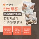 엄궁한의원 이미지