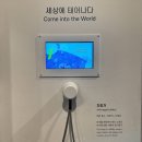 [425일차] 흐린 뒤 맑음