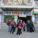 호수공원수영장(옥외) 이미지