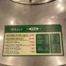 대도뒷고기