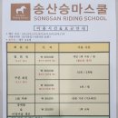 광주목장 이미지