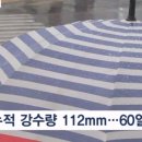 ‘호우주의보' 반가운 강릉…단비에 오봉저수지 저수율 52일 만에 ‘쑥’﻿ 이미지