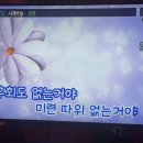 제이노래연습장 이미지