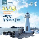 북방공인중개사사무소 네이버블로그