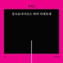 좋은날들 이미지