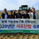 본량농협 이미지