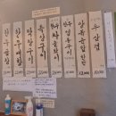 방이소곱창 이미지