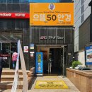 으뜸50안경 부산하단지점 | 가성비 좋은 부산 하단 안경점에서 선글라스 구입한 후기, 으뜸50안경 부산하단점