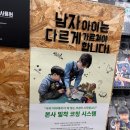 은평응암자라다남아미술학원