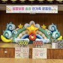 송강어린이집 이미지