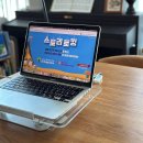 (주)퓨처스토리 | 마감 ) 화상영어 스토리토킹 3개월 수강권 (리딩앤 프로그램 교재사용)