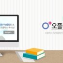 오플러스독서실 이미지