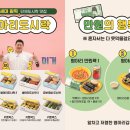 병아리김밥 이미지