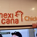 맥시카나치평점 네이버블로그