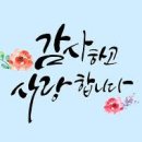 늘푸른한가족요양보호사교육원