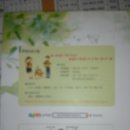 양산푸른장애인평생학교
