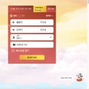 나트랑 비엣젯항공후기 좌석지정오류 위탁수화물추가 연착지연 정보