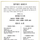 법무법인시그니처
