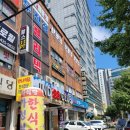 간석볼링장 이미지