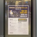 창원 메가박스 전관 리클라이너! 리뉴얼된 곳에서 가오갤3 보기, 가오갤3 쿠키영상은 2개!