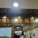 로데오 스크린 골프 이미지
