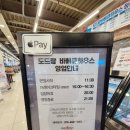 하나로마트 맞은편 이미지