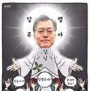 신화와 오늘 이미지