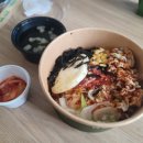 꾸이한끼 이미지
